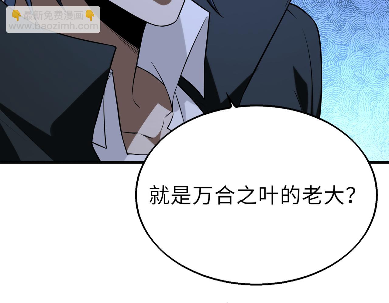 第49话   内鬼出现44