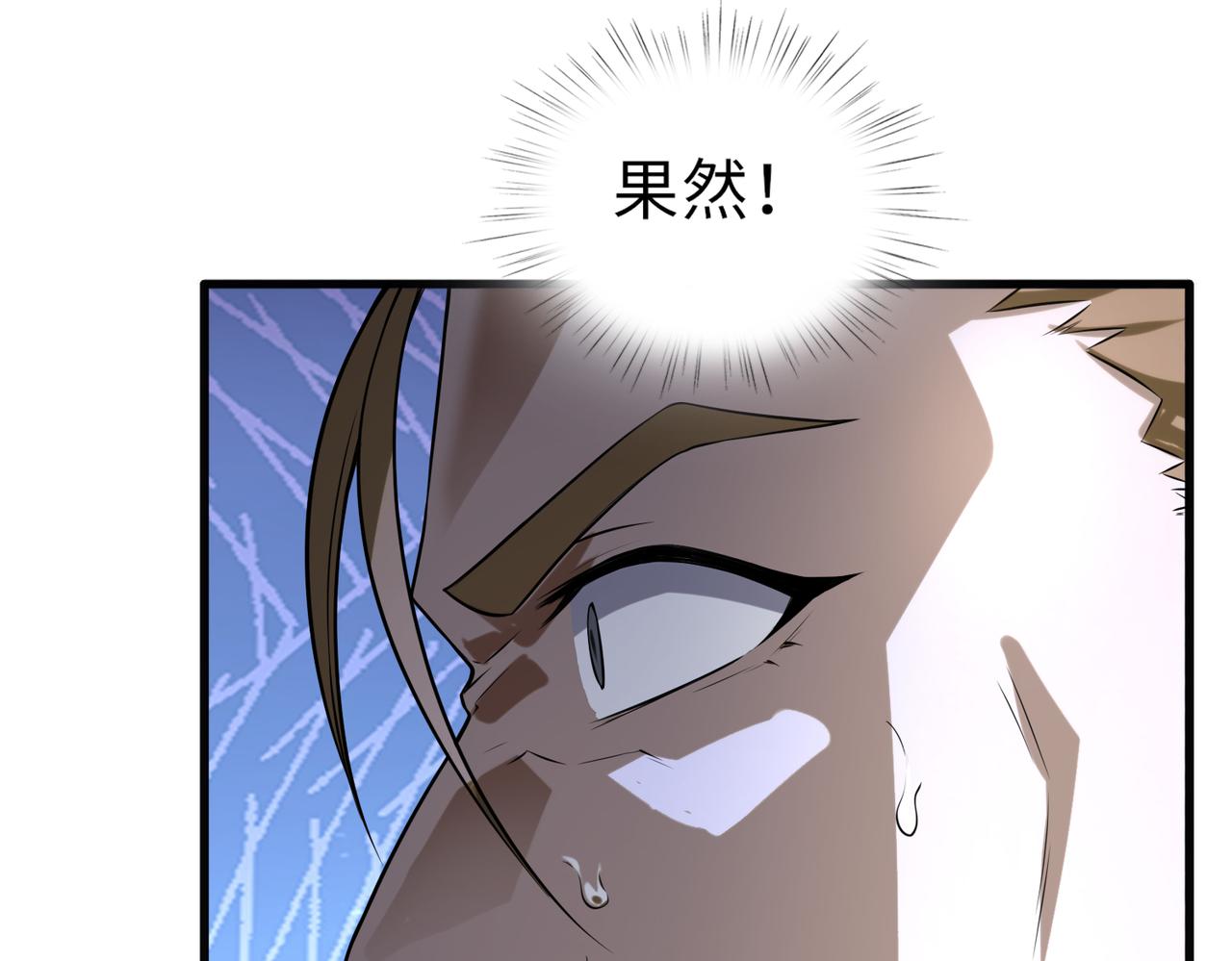 第49话   内鬼出现45