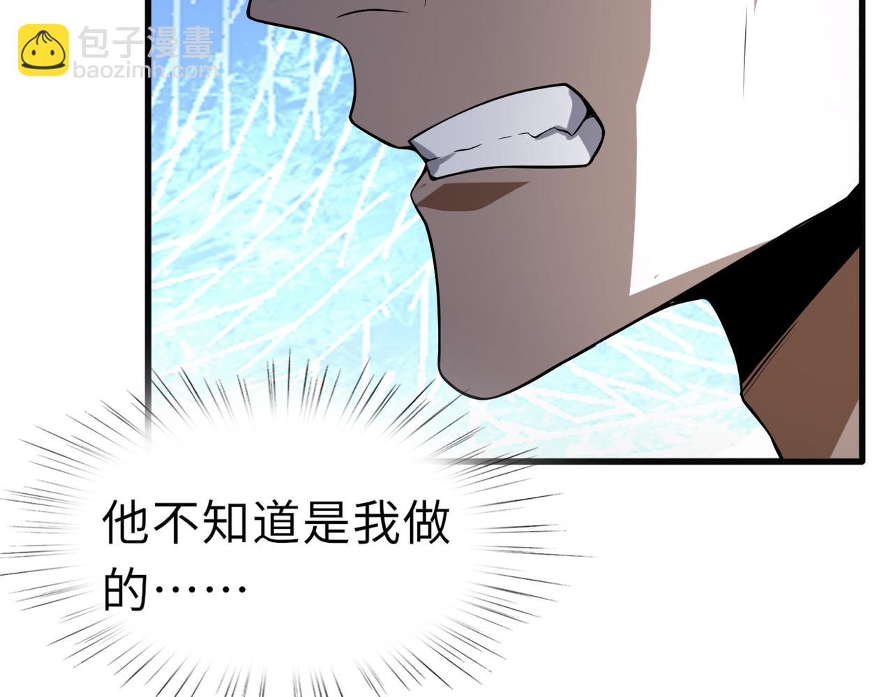 第49话   内鬼出现46