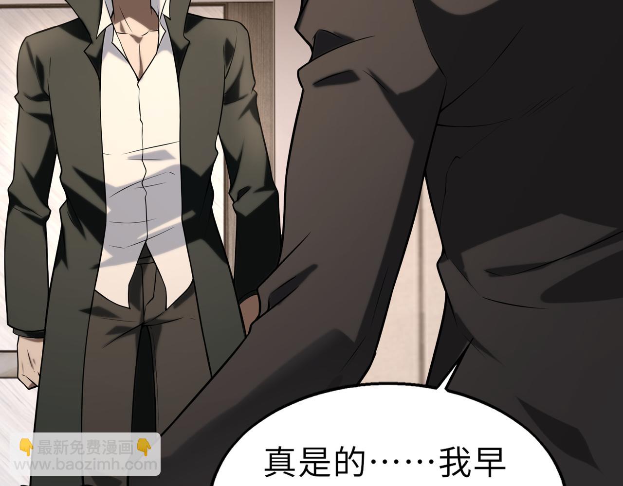 第49话   内鬼出现48