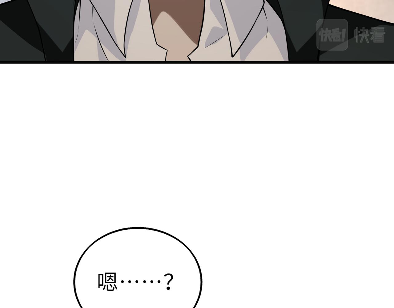 第49话   内鬼出现55