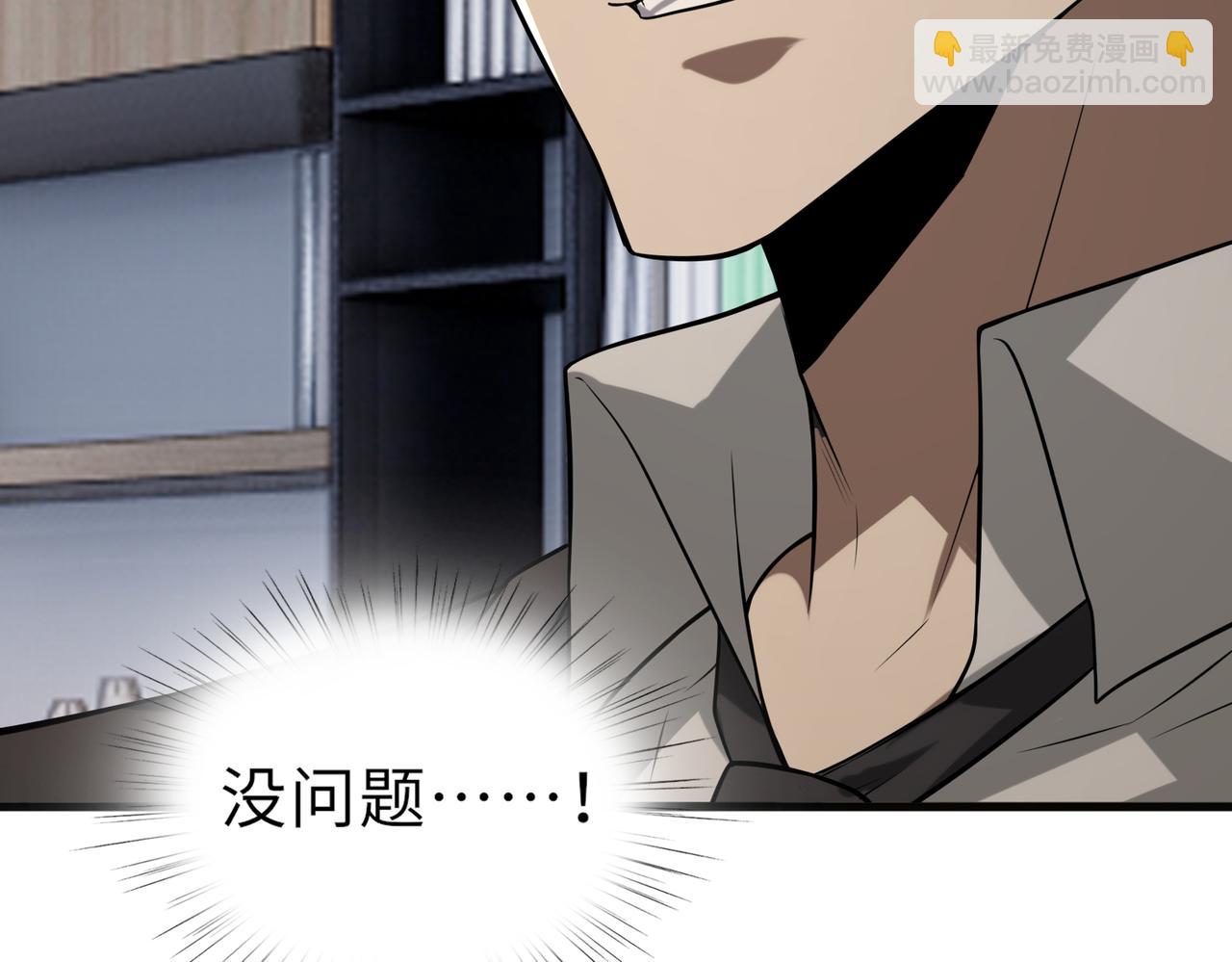 第49话   内鬼出现57