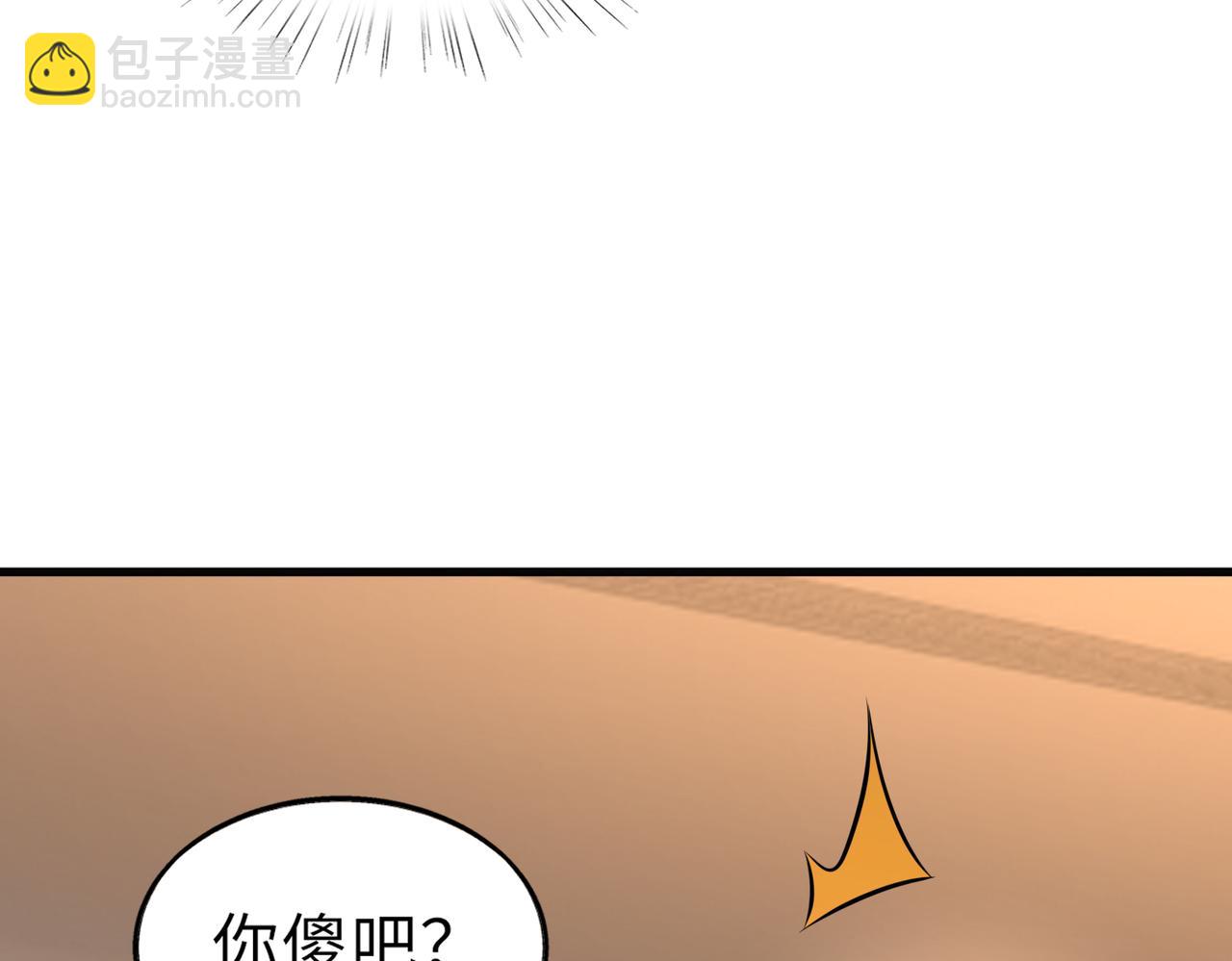 第49话   内鬼出现58