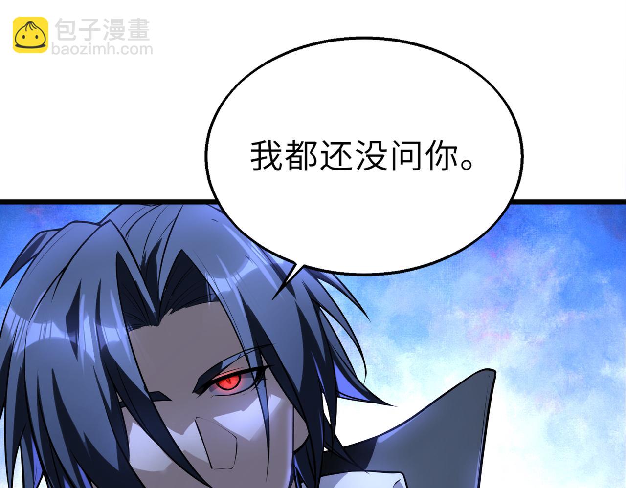 第49话   内鬼出现62