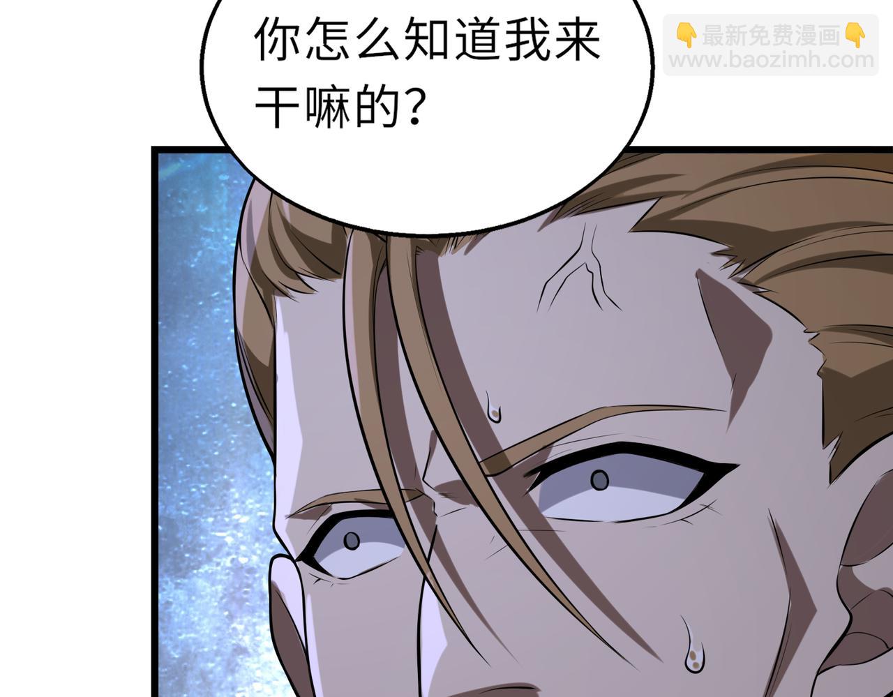 第49话   内鬼出现64
