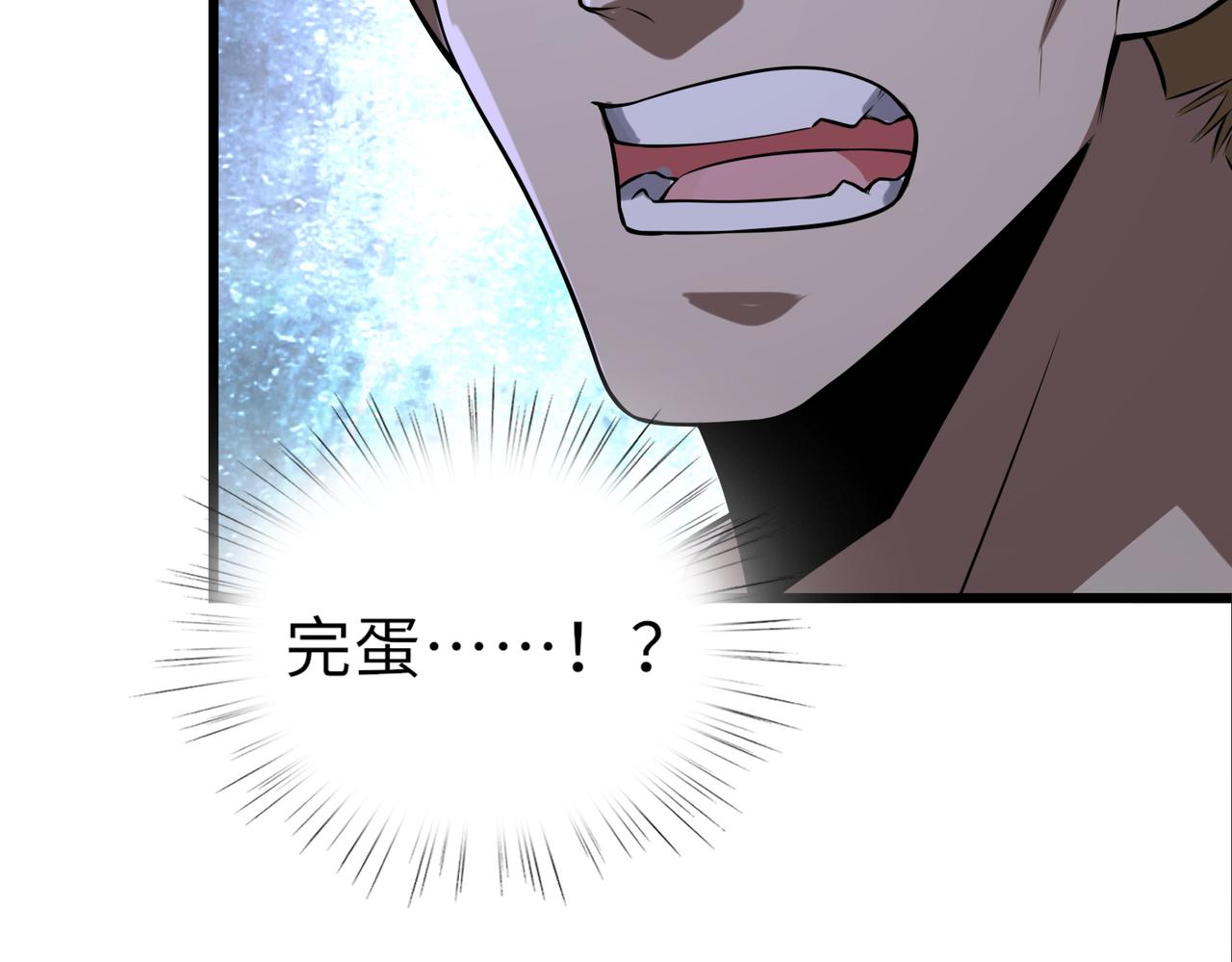 第49话   内鬼出现65