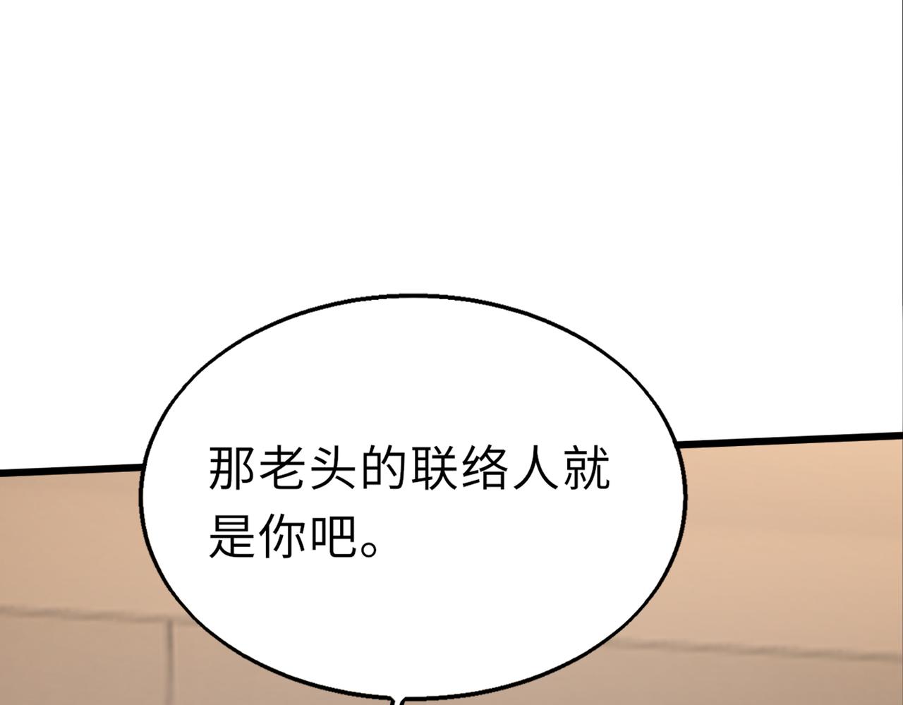 第49话   内鬼出现68