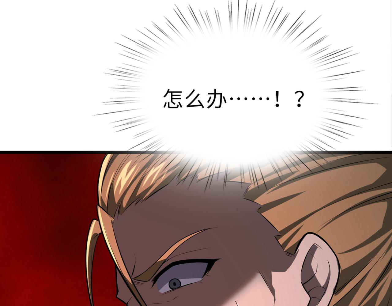 第49话   内鬼出现71