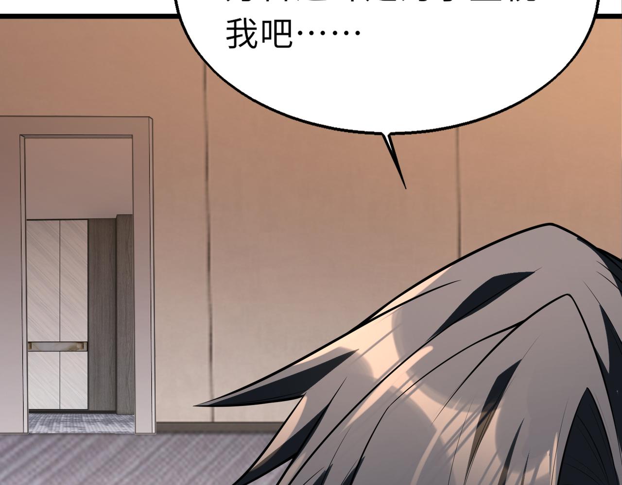 第49话   内鬼出现76