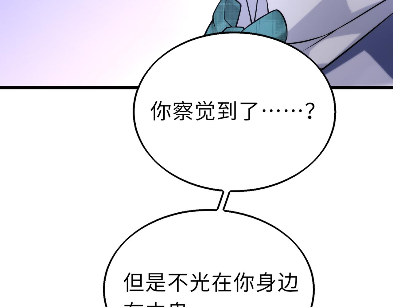 第49话   内鬼出现83