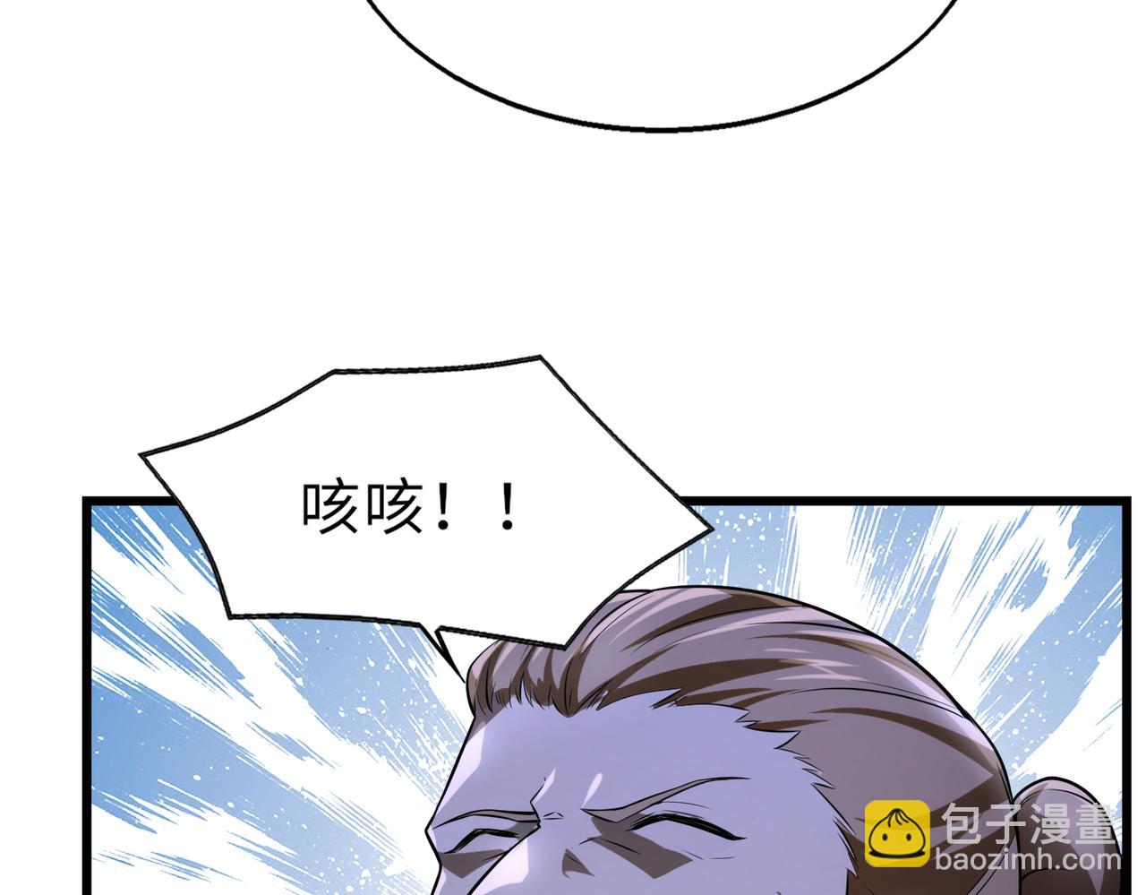 第49话   内鬼出现86