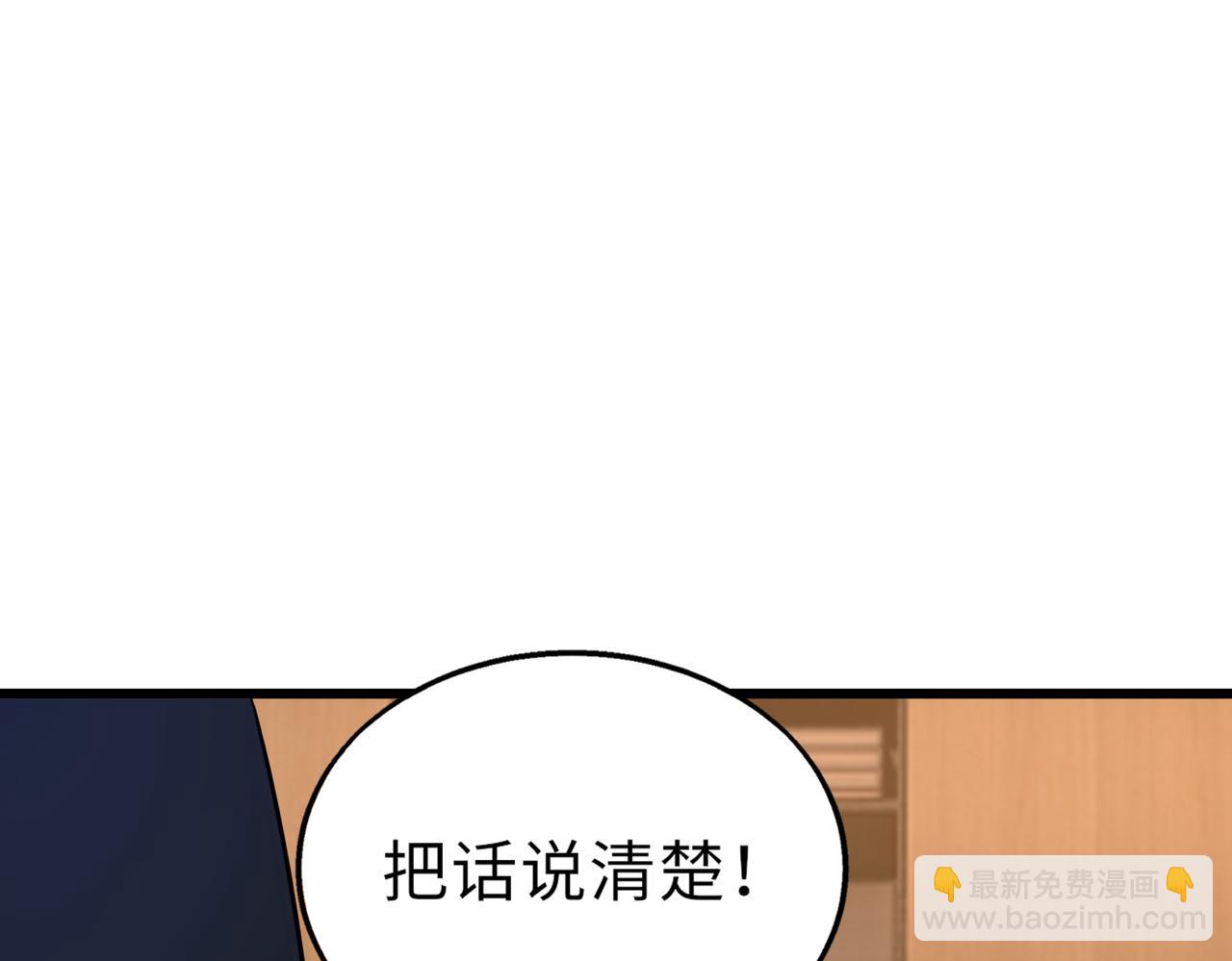 第49话   内鬼出现88