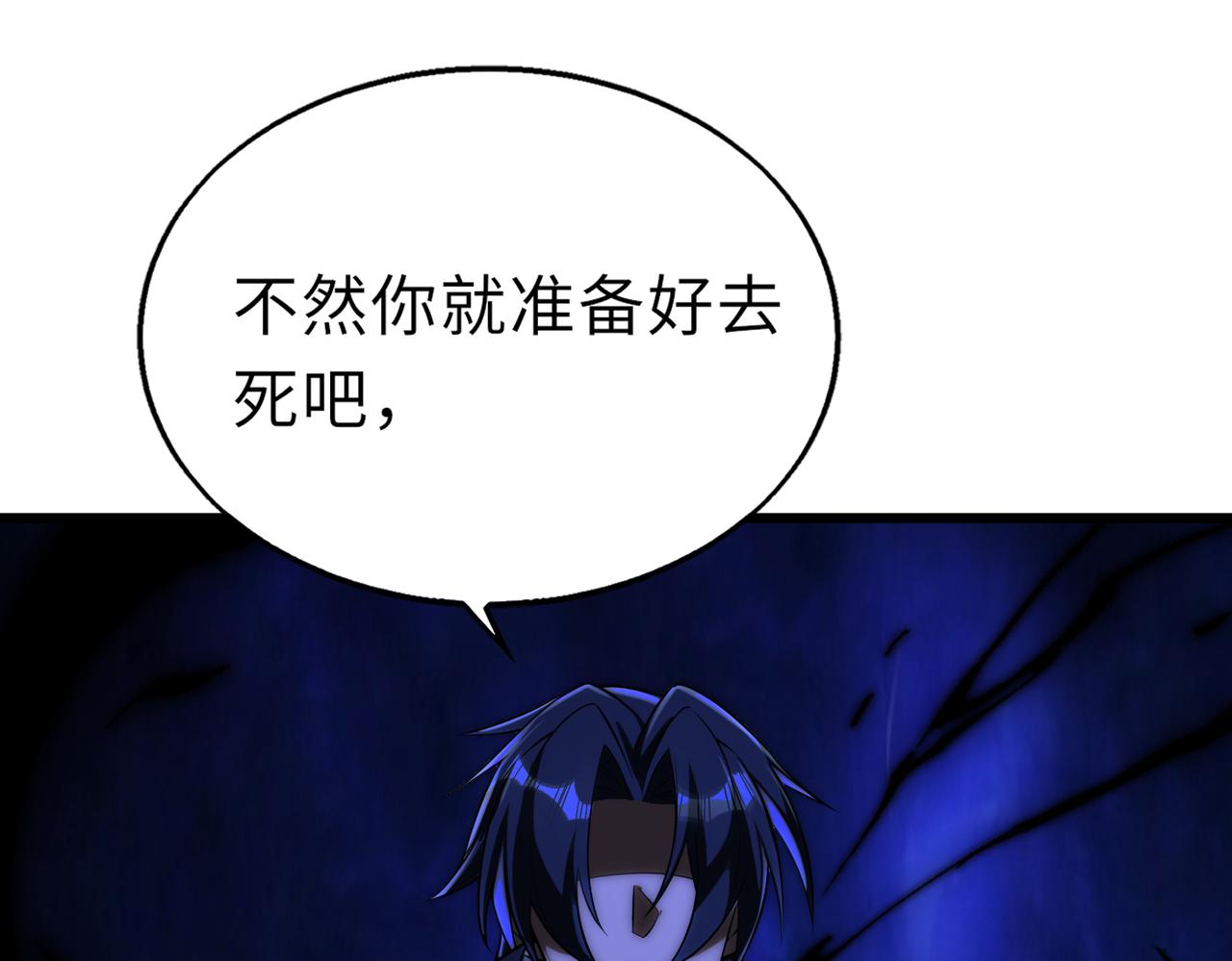 第49话   内鬼出现91