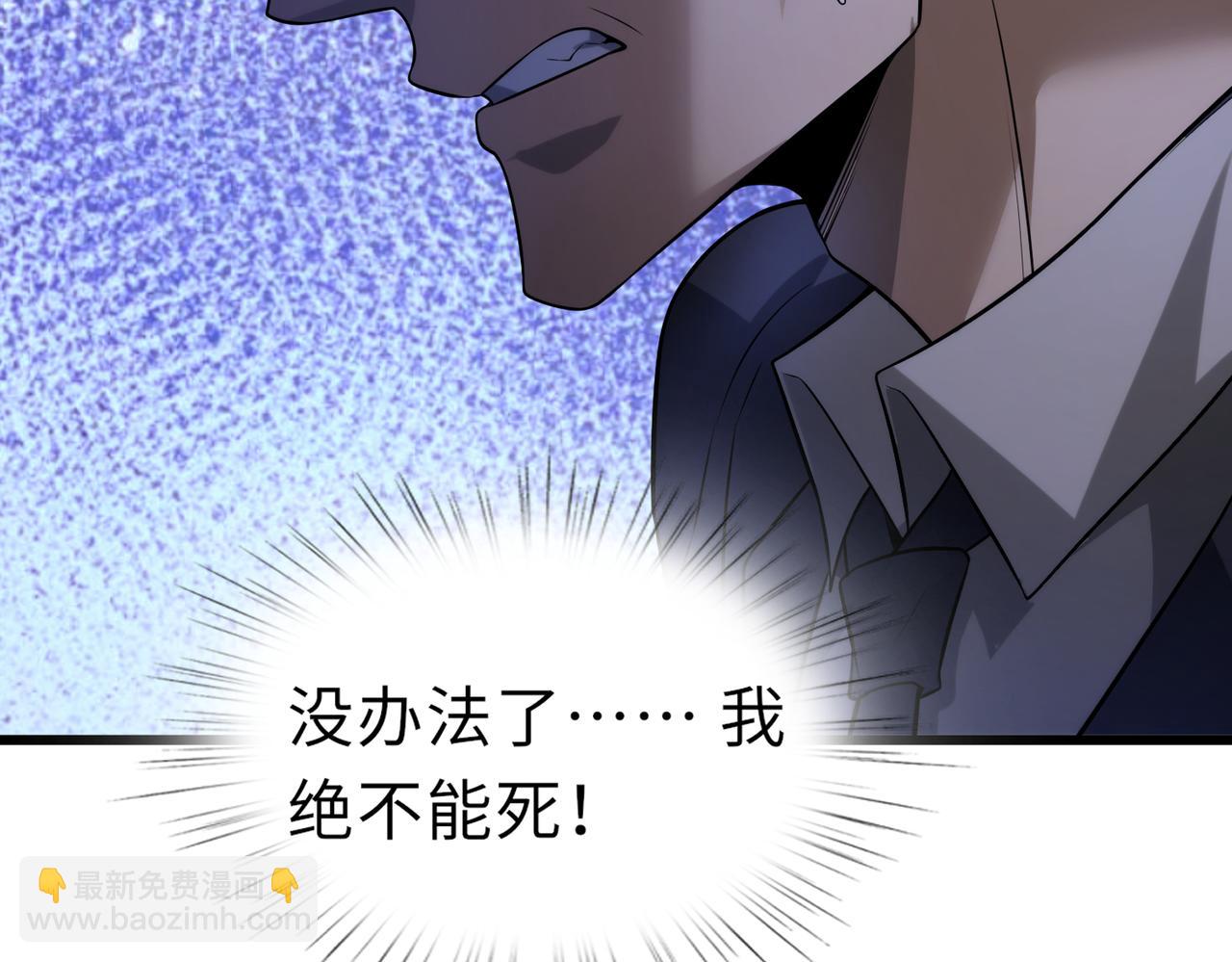 第49话   内鬼出现95