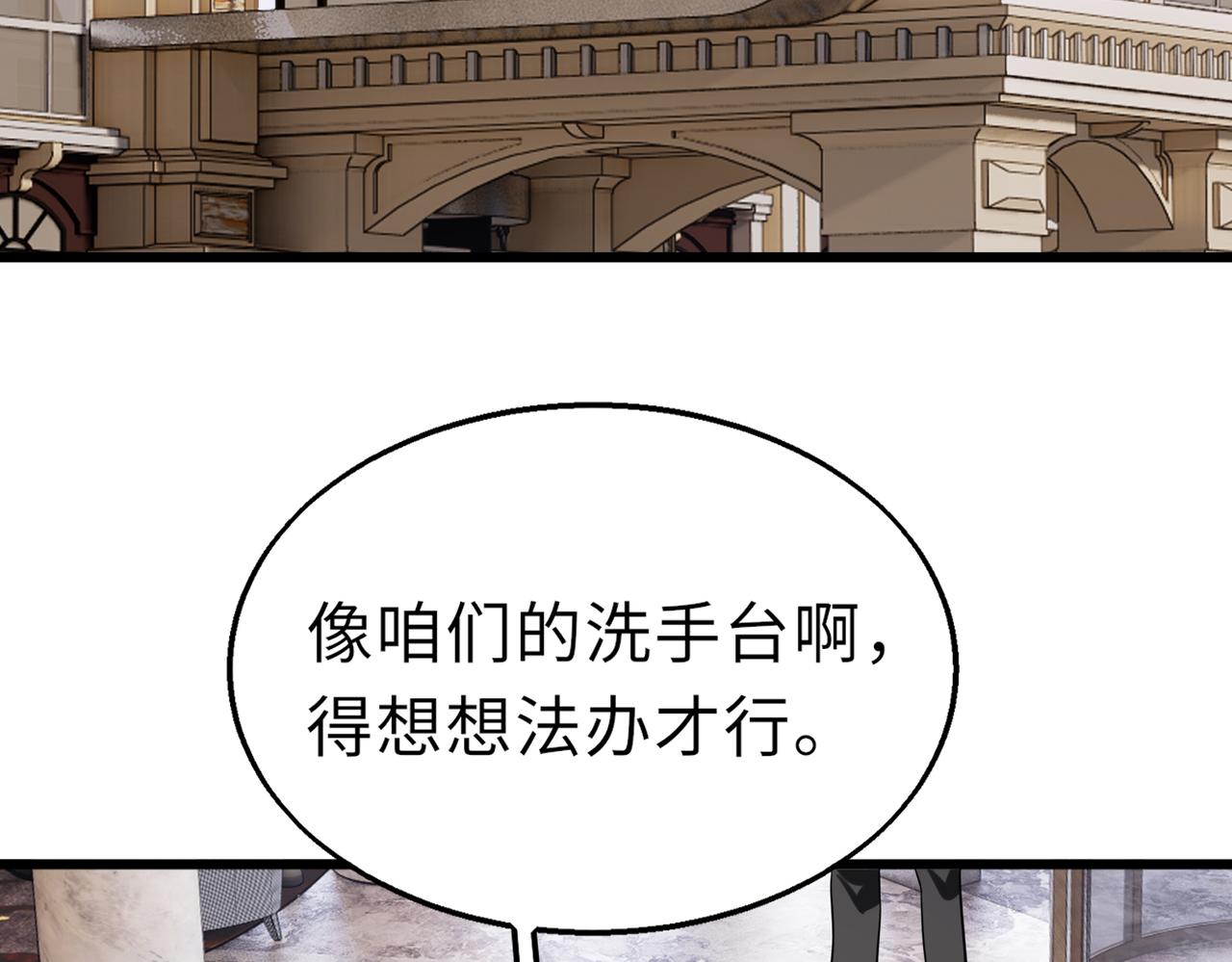 第49话   内鬼出现99
