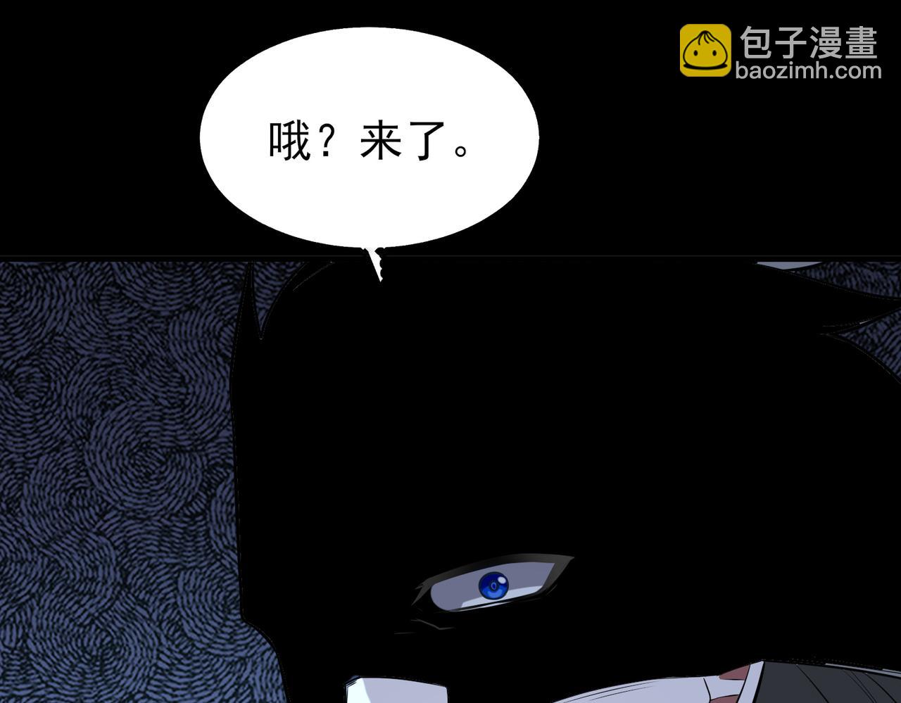 第50话   内鬼109