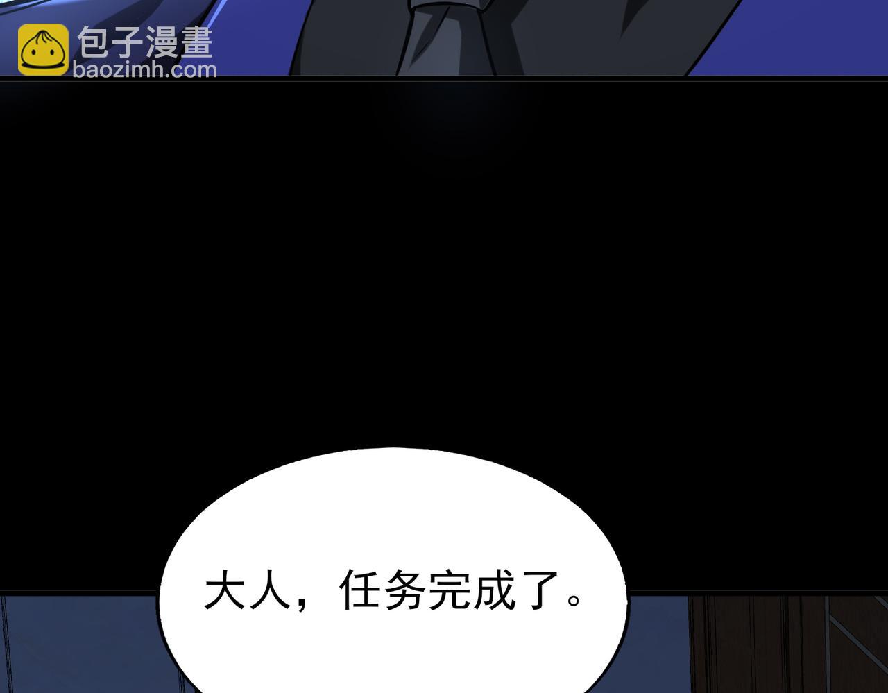 第50话   内鬼111