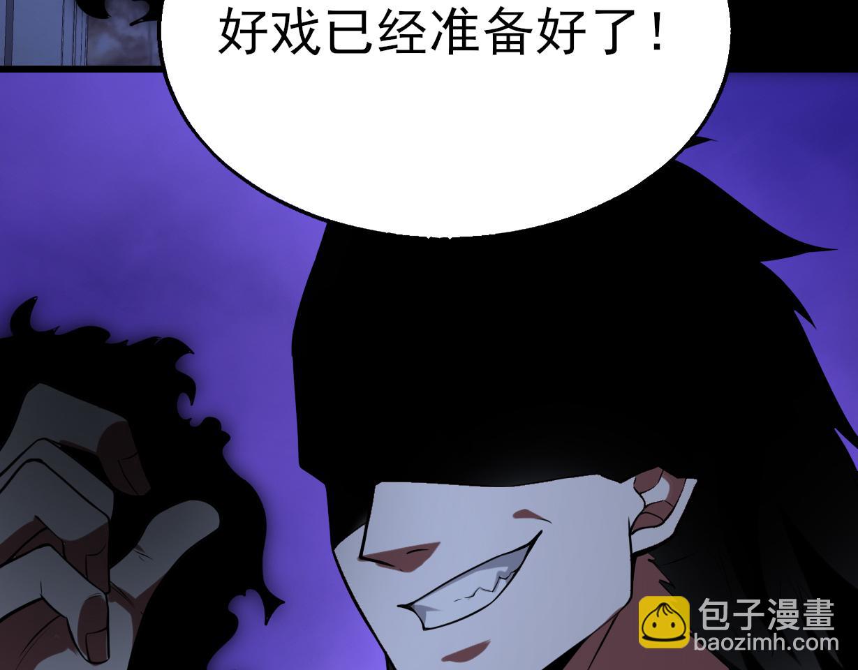 第50话   内鬼121