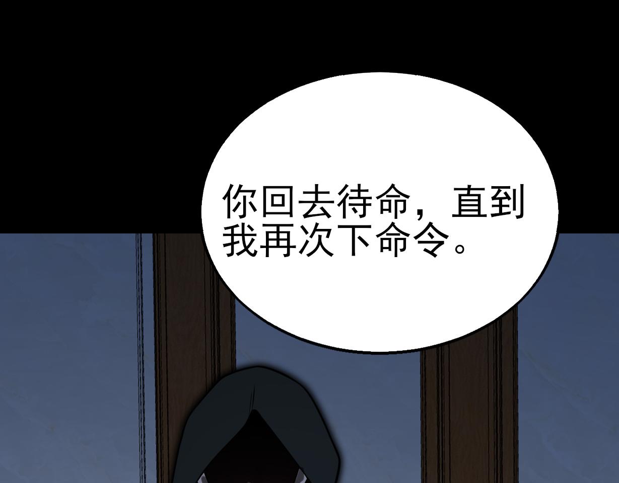 第50话   内鬼123