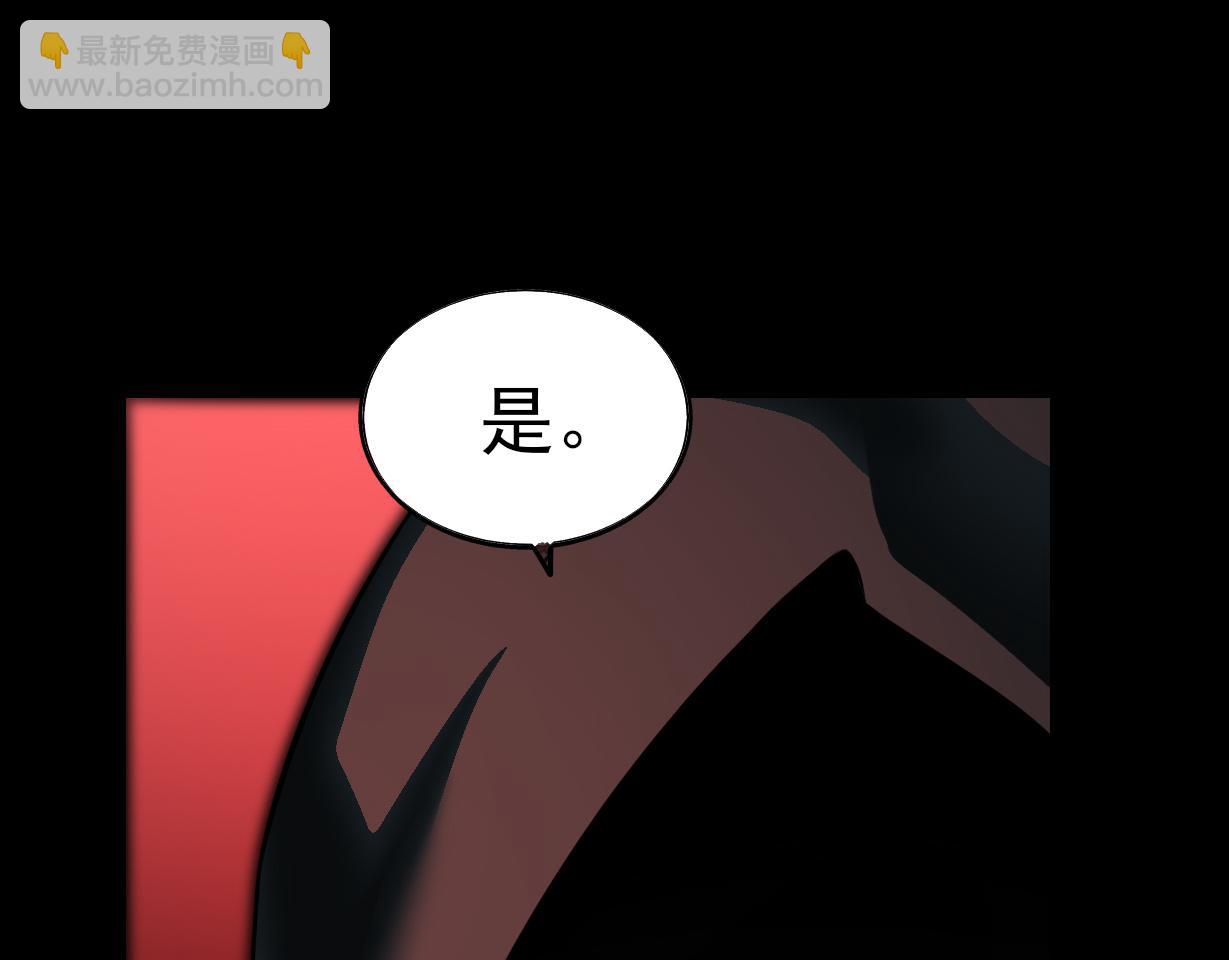 第50话   内鬼126