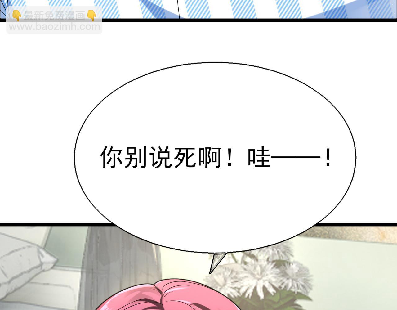 第50话   内鬼13