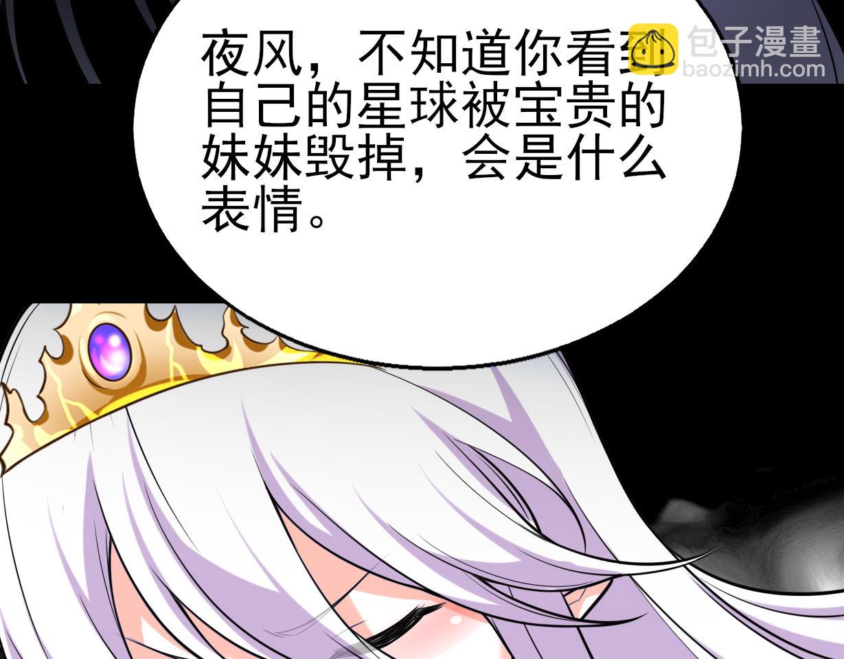 第50话   内鬼133