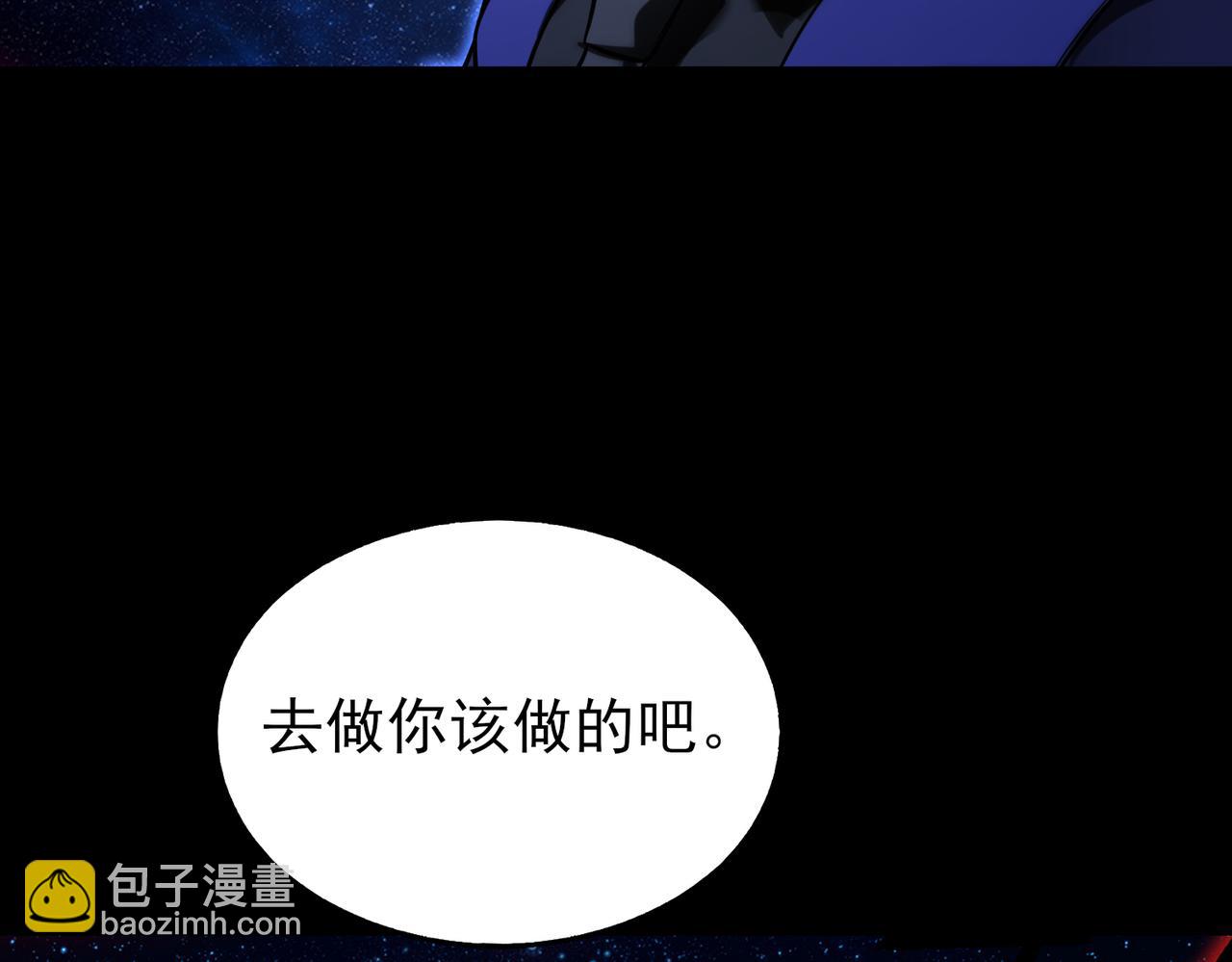 第50话   内鬼143