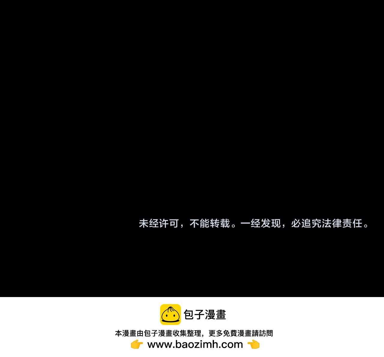 第50话   内鬼149