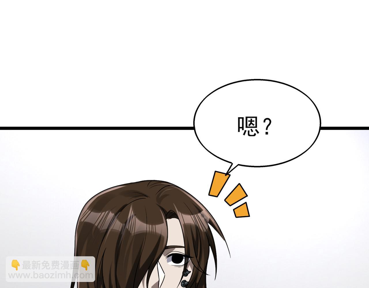 第50话   内鬼21