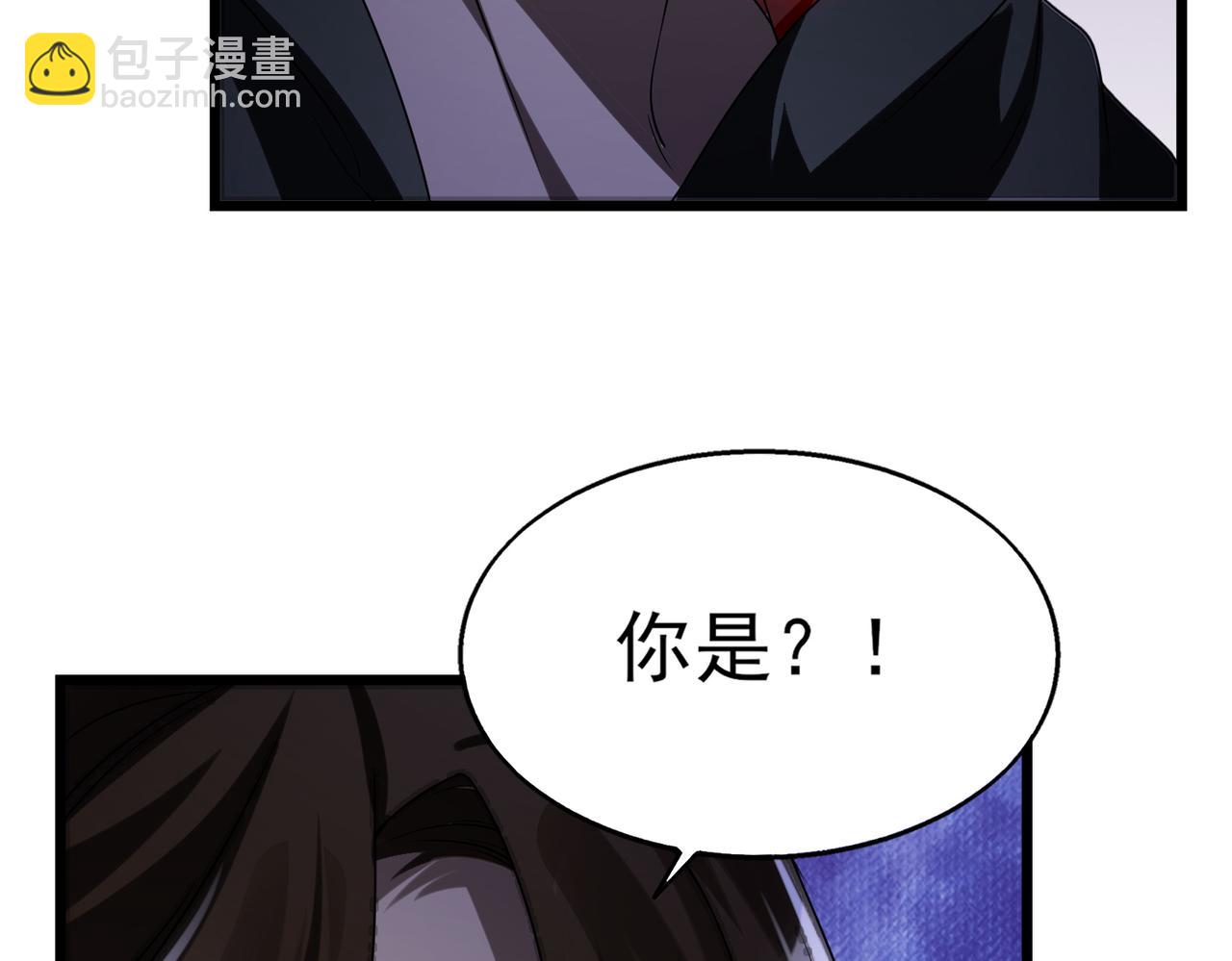 第50话   内鬼25
