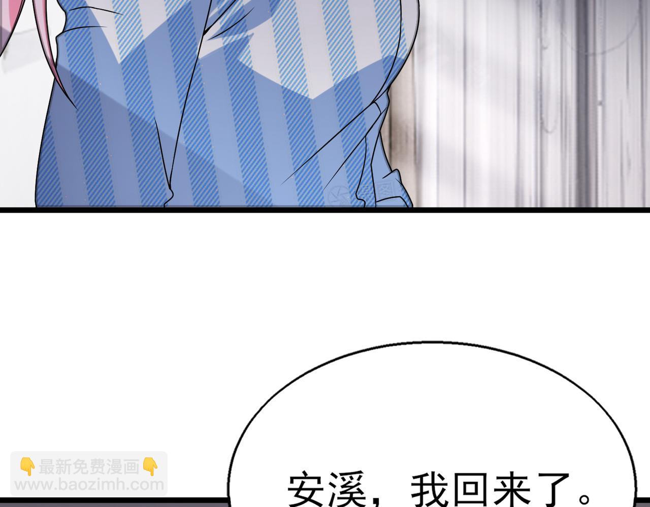 第50话   内鬼35