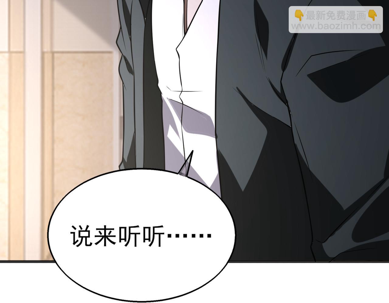 第50话   内鬼43