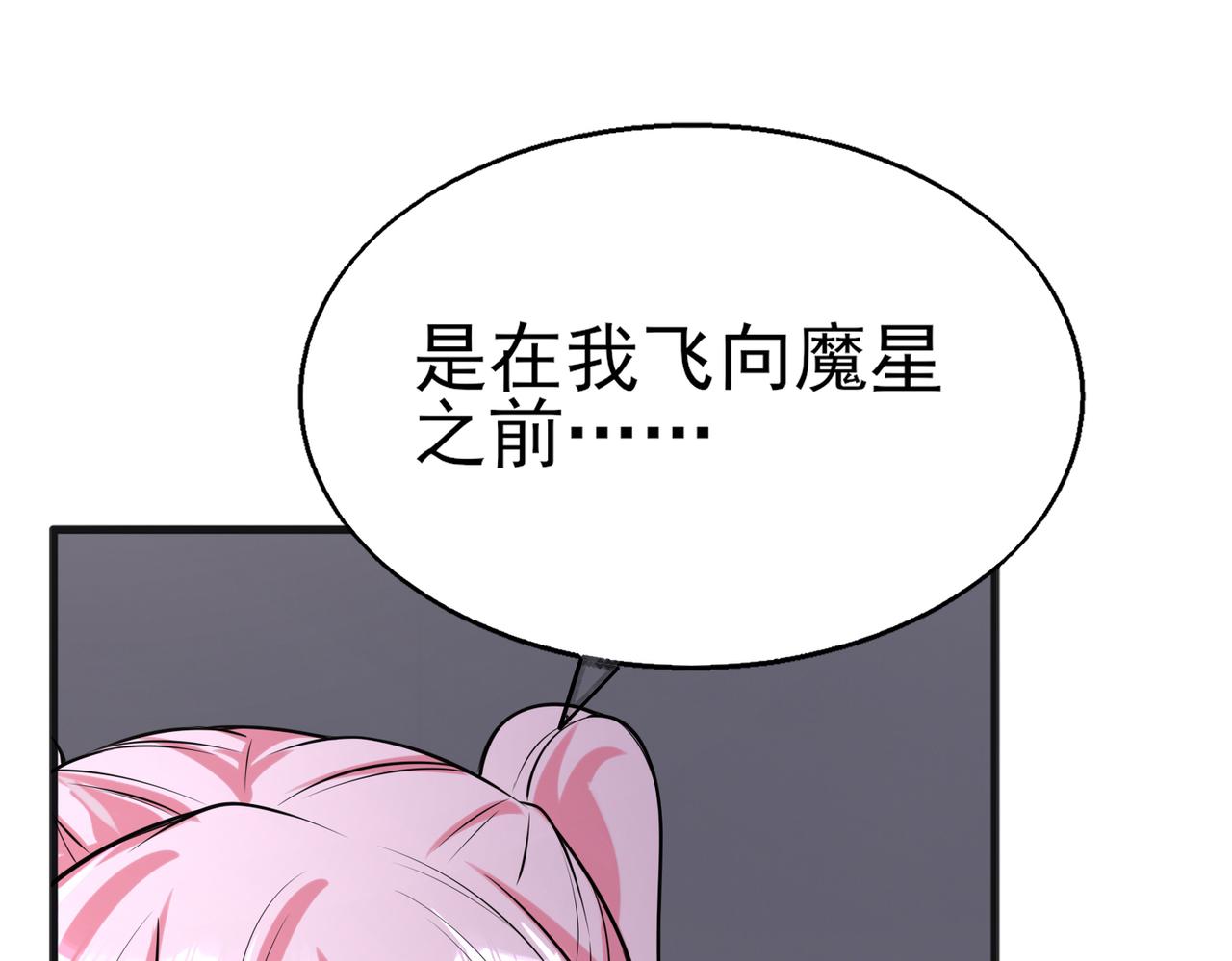 第50话   内鬼44