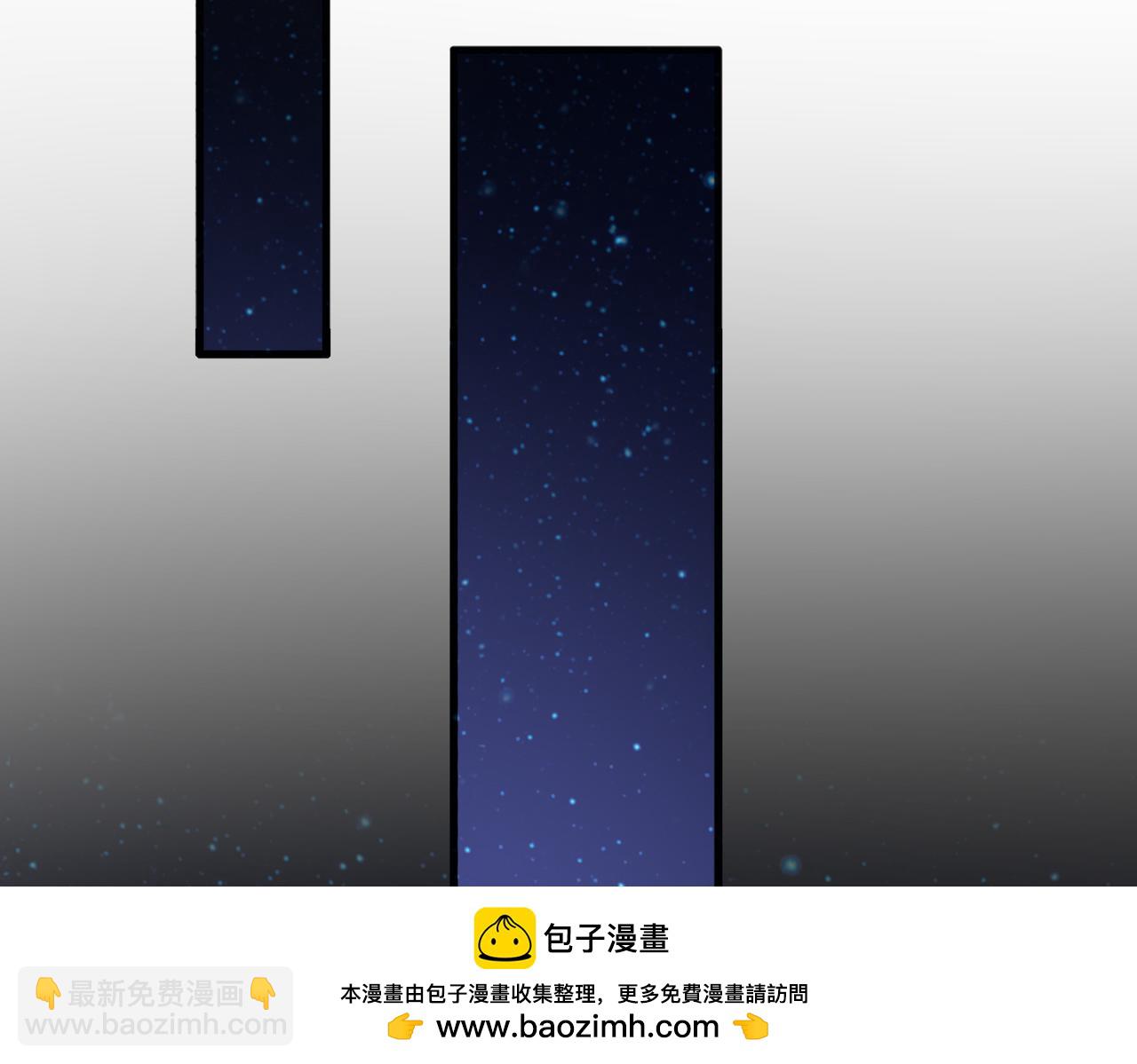 第50话   内鬼49