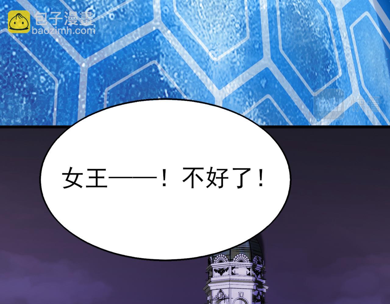 第50话   内鬼56