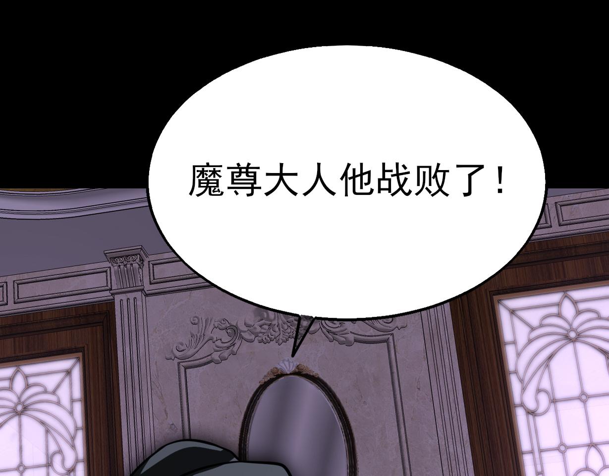第50话   内鬼65
