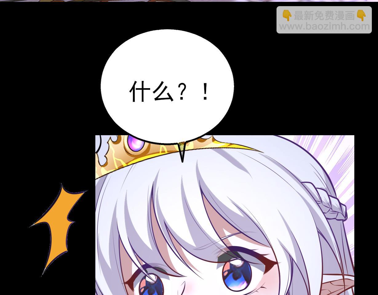 第50话   内鬼67