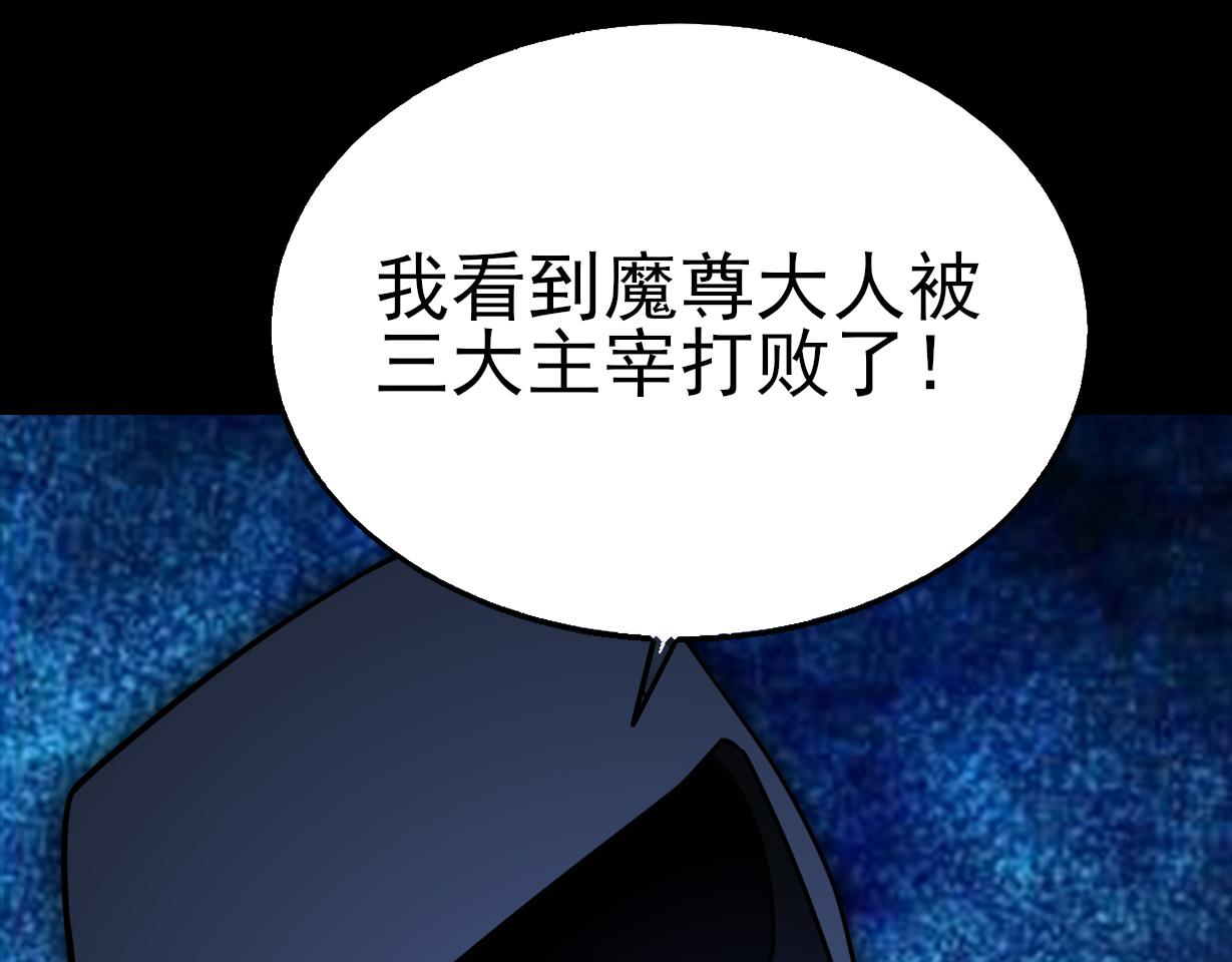第50话   内鬼69