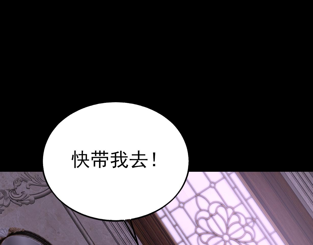 第50话   内鬼71