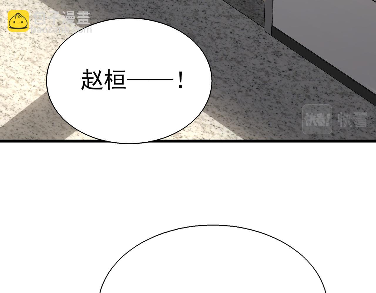 第50话   内鬼8