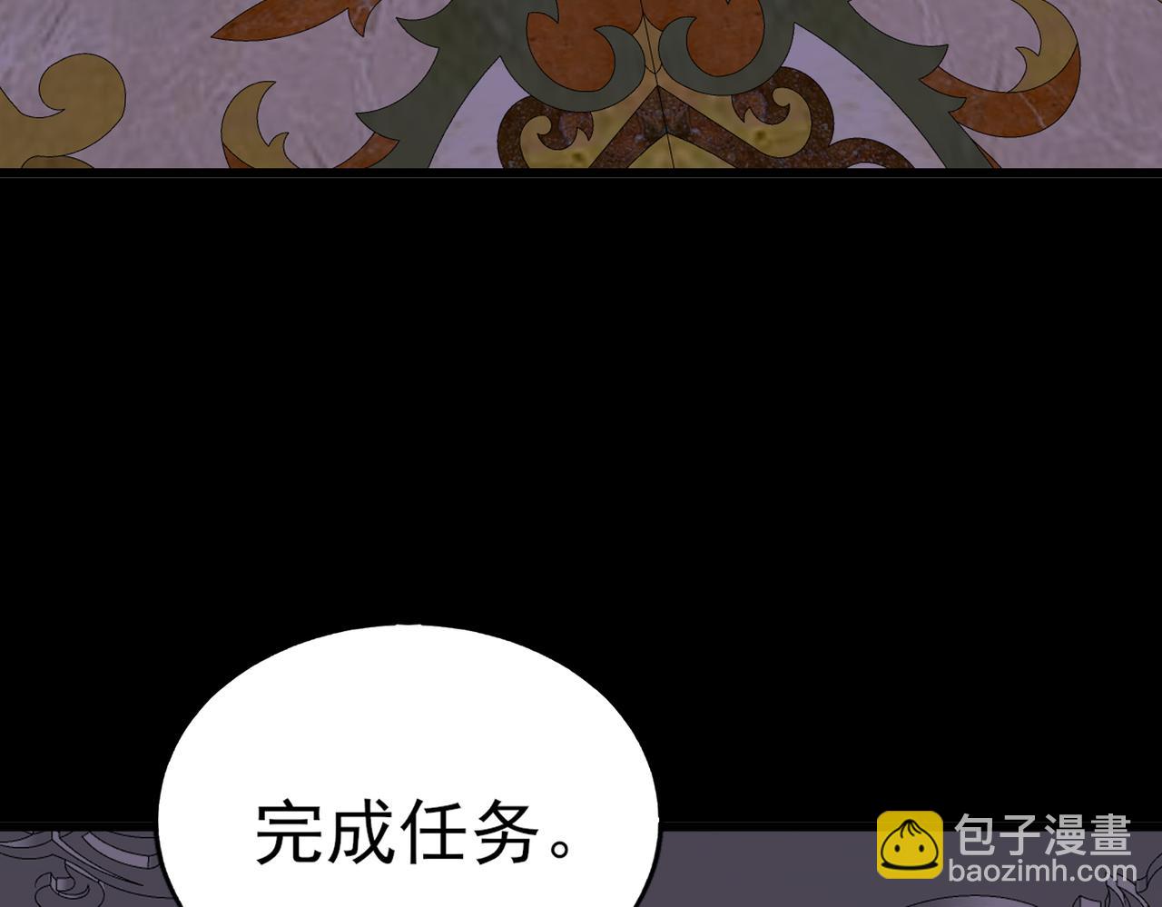 第50话   内鬼88