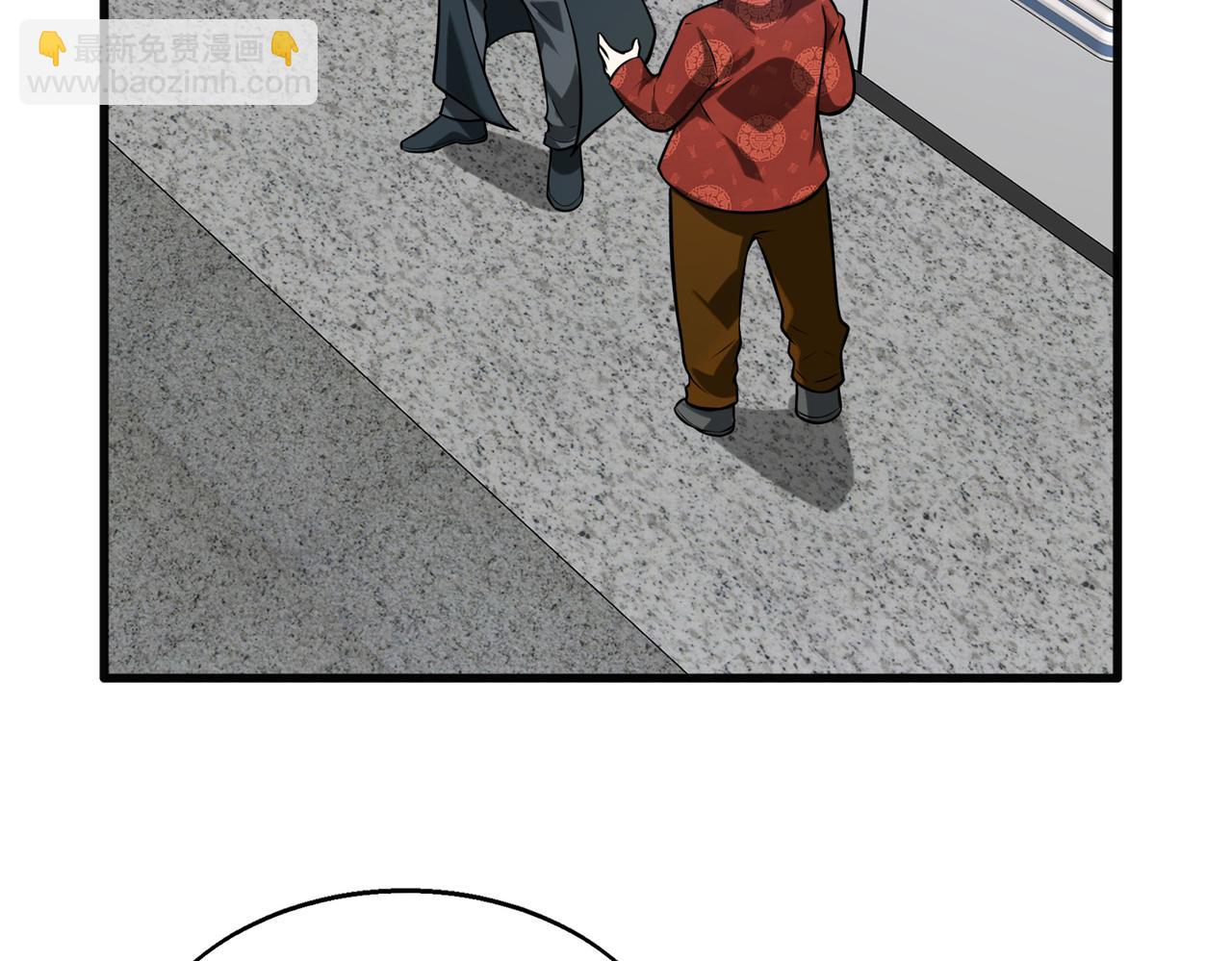 第51话   毒狼是内鬼？10