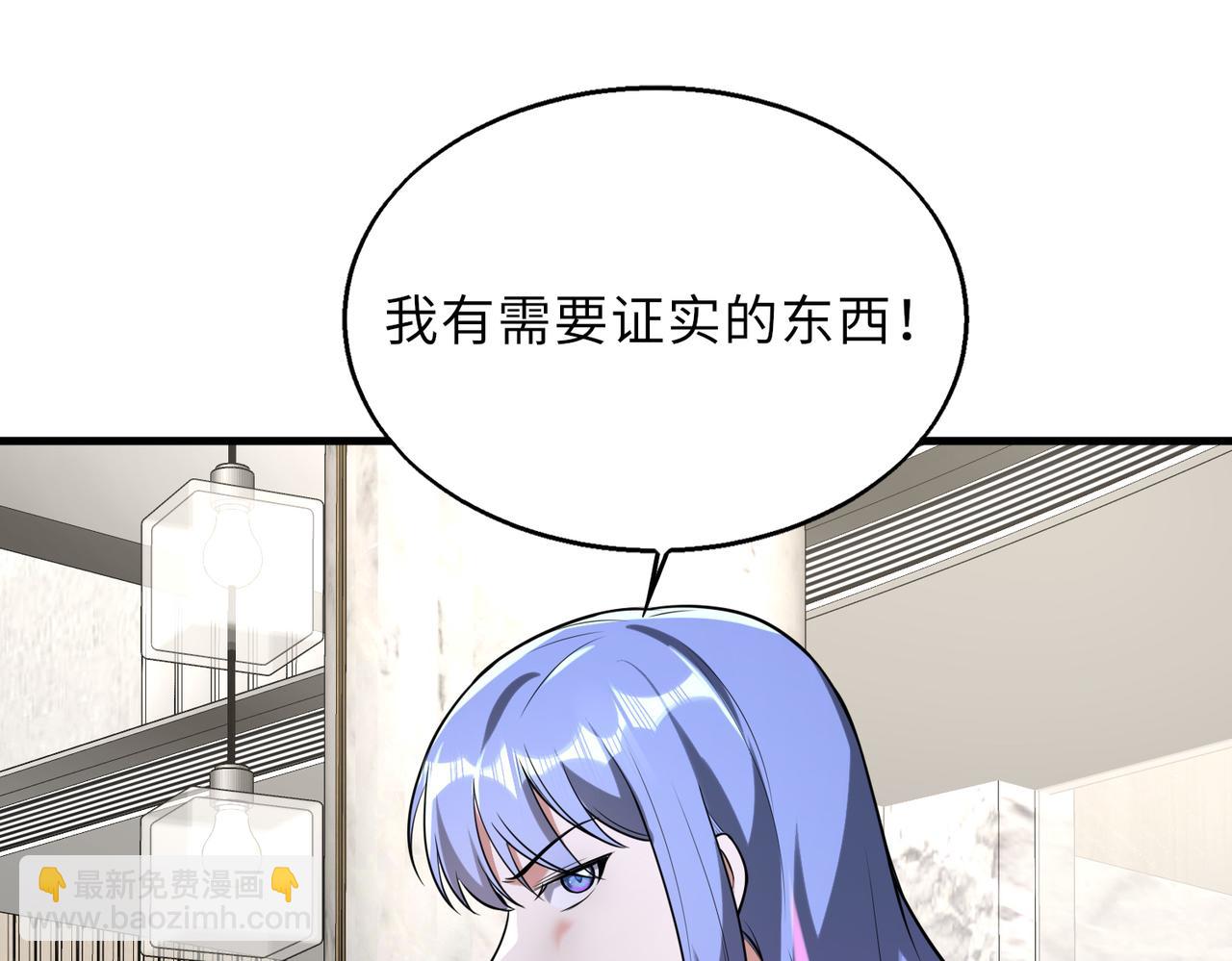第51话   毒狼是内鬼？104