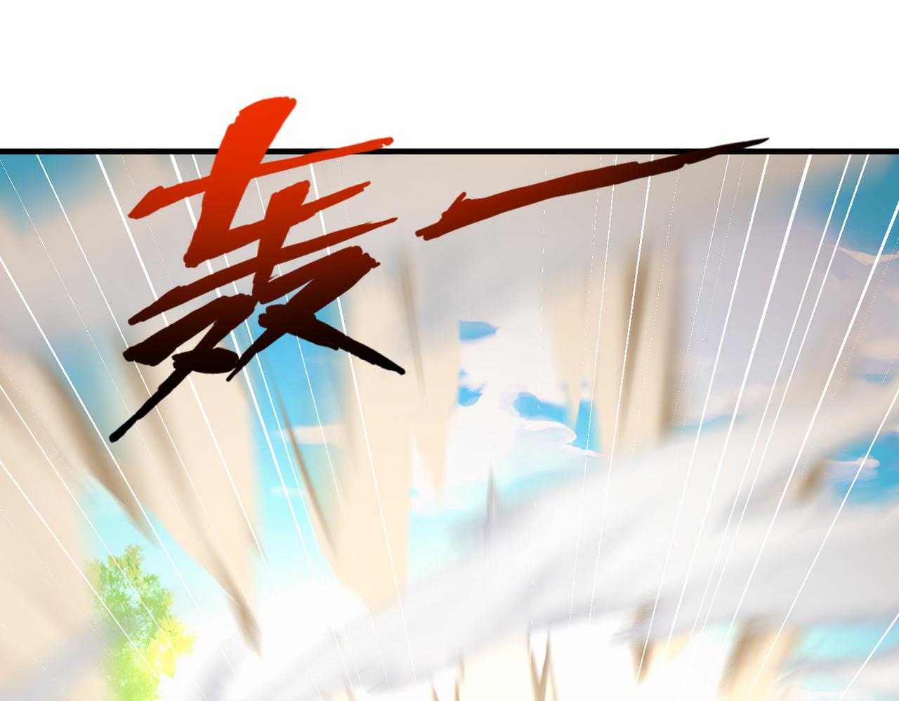 第51话   毒狼是内鬼？117