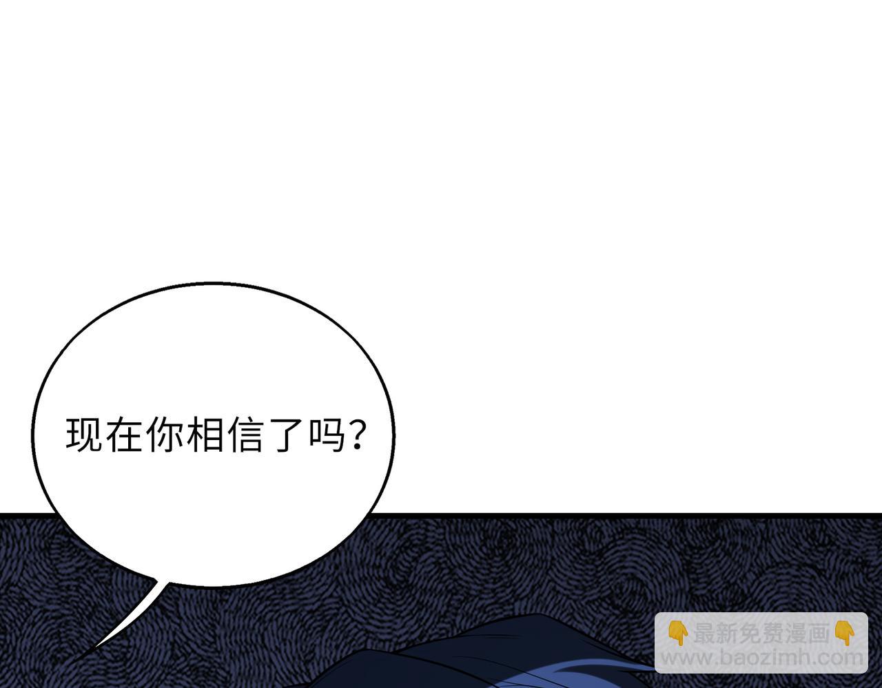 第51话   毒狼是内鬼？122