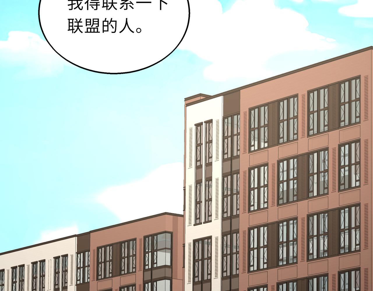 第51话   毒狼是内鬼？128