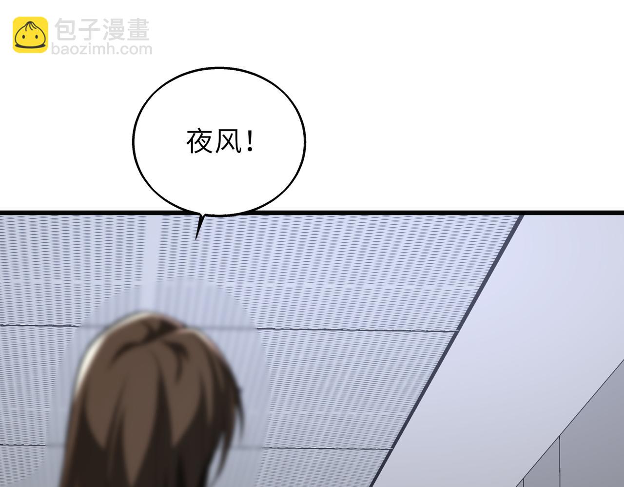 第51话   毒狼是内鬼？13