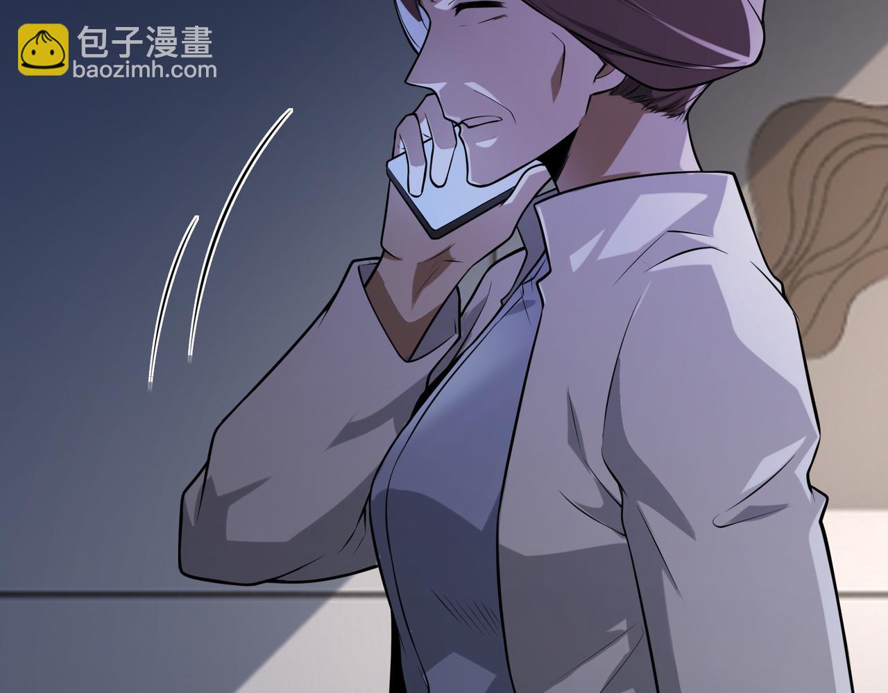 第51话   毒狼是内鬼？131