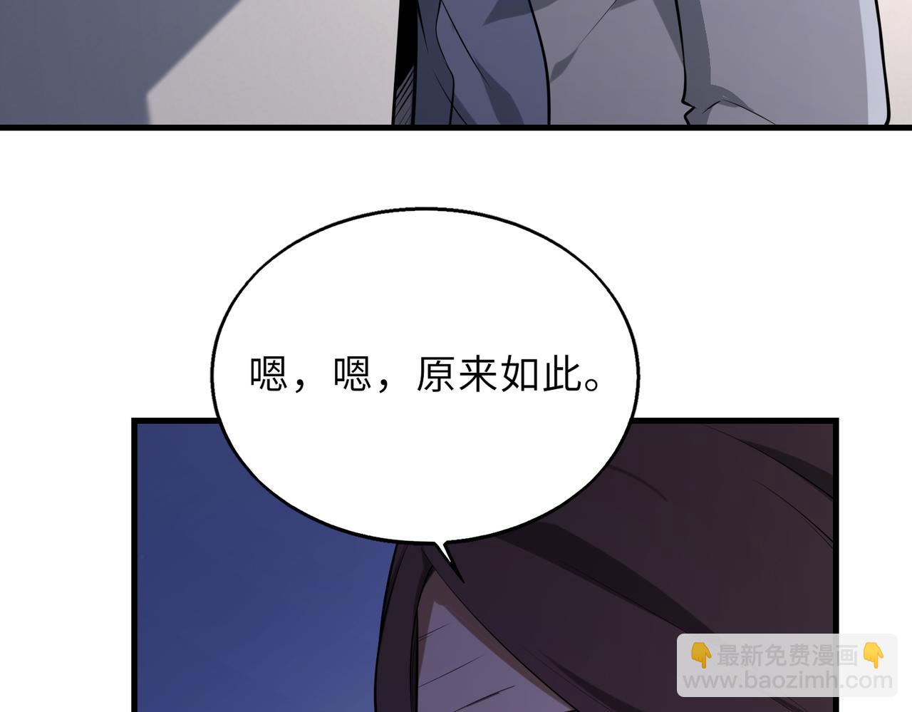 第51话   毒狼是内鬼？132