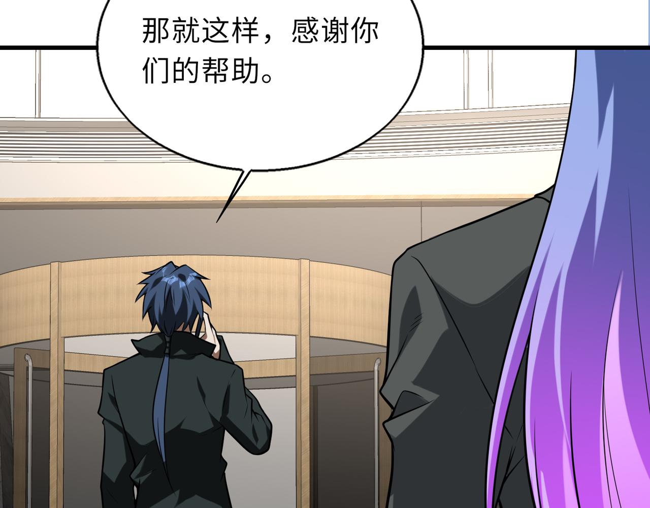 第51话   毒狼是内鬼？138